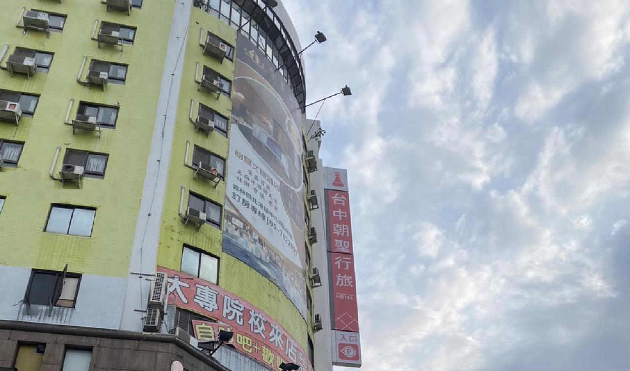 Taichung Saint Hotel Exterior photo